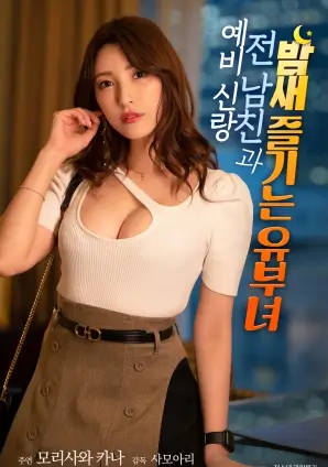 剧场版档案补全资讯配图